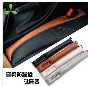 Car Seat gap plug seat leak cover decoration cover can fit For VW Volkswagen polo golf