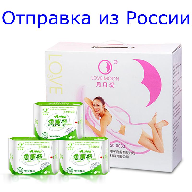 Description Picture 2 of item10 Packs Anion Love Moon Sanitary Pads 100% Cotton Anion Pads Anion Strip Panty Liner Feminine Hygiene Product