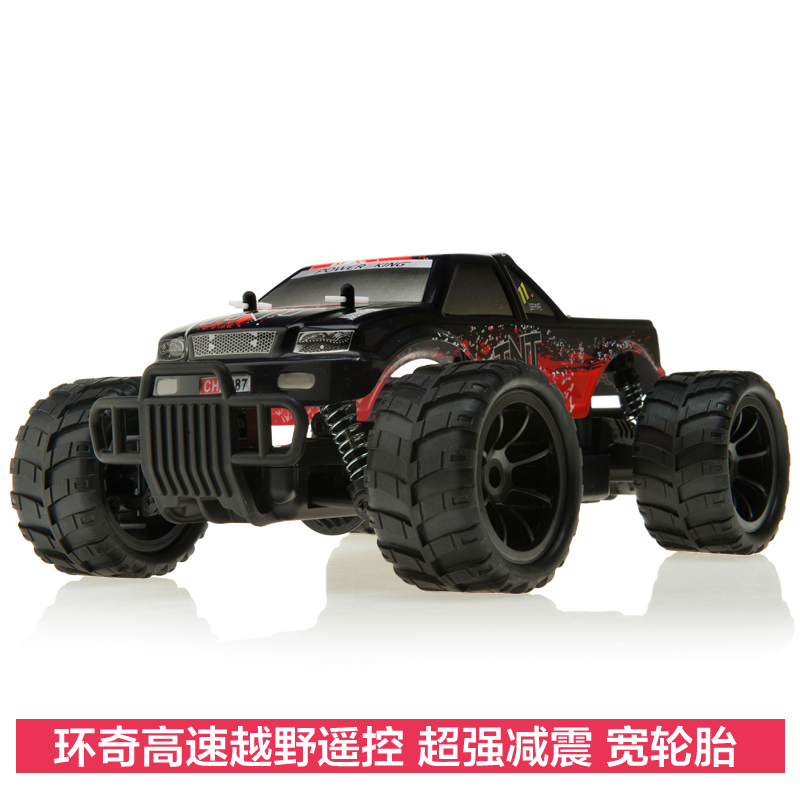 soft tire remote control car