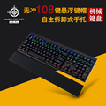 Free shipping Backlit Gaming Genuine Mechanical Keyboard USB wired keyboard plug shaft 108 key mechanical keyboard
