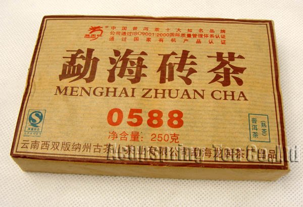 2007 Year Puerh Brick Tea 250g Ripe Puer Menghai Mountain Pu er A2PB24 Free Shipping