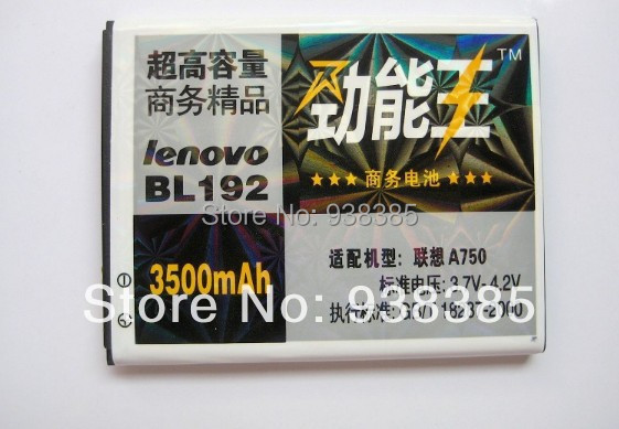 3500Amh      3,7 V 3500  -  Lenovo A750 A300  BL192