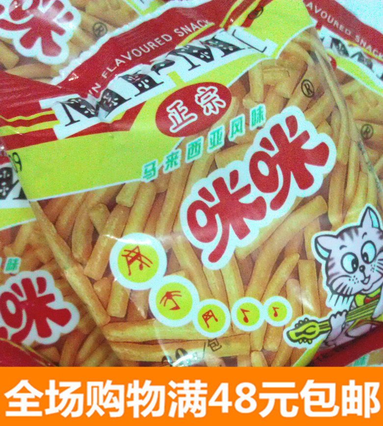  snack puffed domestics Mimi shrimp flavor of 20g Food Authentic native characteristics Gourmet china food