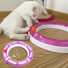 Новый весело кошка Pet и мяч игрушки чейз игры орбиты шары кошка игрушка