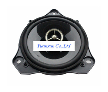 H6H24G615A modified car coaxial speakers audio subwoofer high