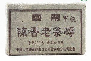 Safe food Tea the real 1990 year more than 20 years old puer tea health care