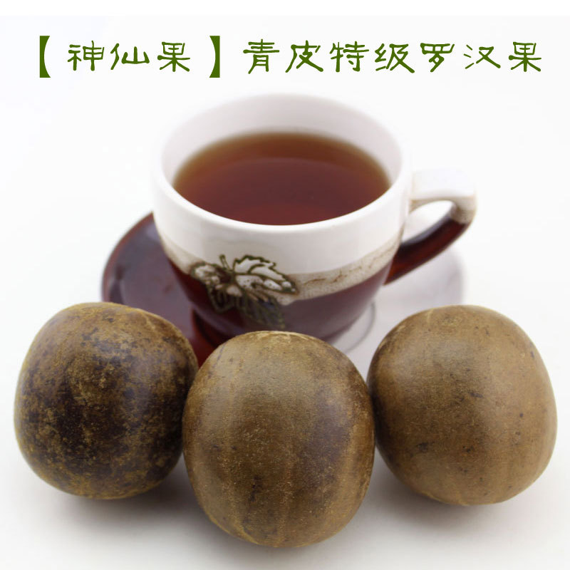 10 pcs dried mangosteeno dried fruit Specialty Luo Han Guo Momordica grosvenori Cough Herb