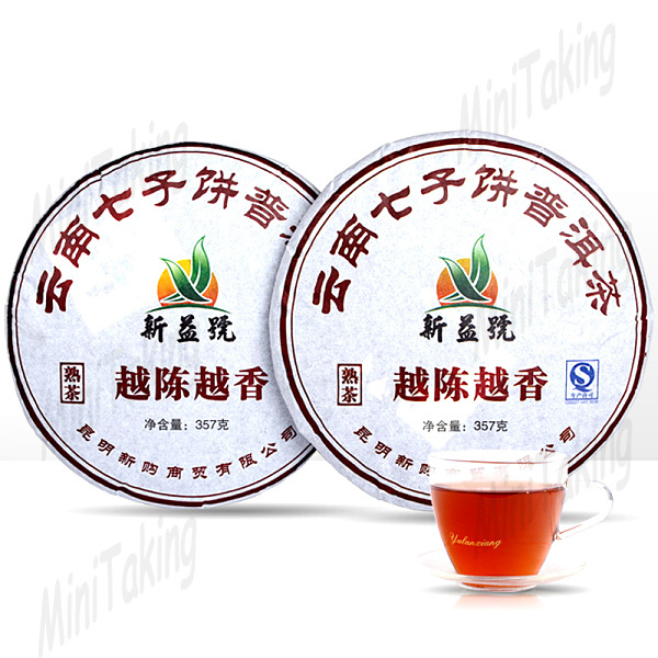 Chinese YUNnan 3years PU er cooked tea seven cake tea puer cooked tea Net content origin