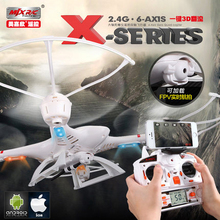 Lynrc x400-1 rc helicopter 2.4G 6-axis rc quadcopter drone can add FPV Camera