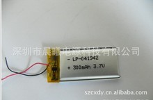 Supply polymer battery subwoofer audio polymer battery 501745 polymer battery