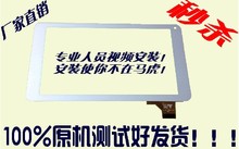 F1B001B touch screen multi -point capacitive screen handwriting external screen tablet accessories new glass screen