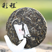  GRANDNESS PROMOTION Qian Jia Zhai Old Tree Yunnan CAI CHENG Puer tea 100g Puerh Pu