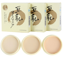 Pressed Powder Smooth Oil Control Whitening Loose Powder For White to Tan Skin  New Arrival