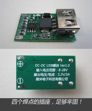 12V 24V to 5V DC-DC  USB 5V 2A Power Supply Module Transformer Converter Module