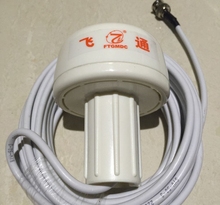 Yang Chuan original plug with GPS navigation GPS navigation antenna antenna satellite navigation antenna