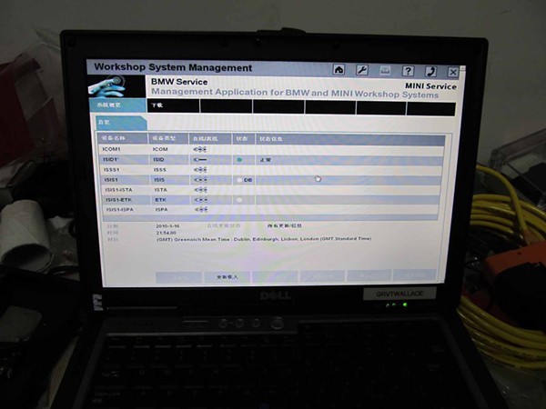 icom software in d630 laptop 1 