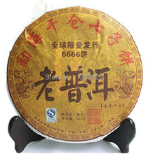 10 year old Top grade Chinese yunnan original Puer Tea 357g health care tea ripe pu er puerh tea Pu’er + Secret Gift
