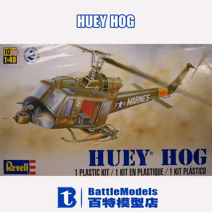 Online Buy Wholesale revell model from China revell model Wholesalers