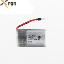 20pcs Syma X5 RC Drone 3.7V Lipo Battery 500mah For Syma X5C X5SC X5A RC Batteria Quadcopter Helicopter Airplanes Parts High