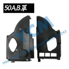 Scooter AB Cover GY6 50 80cc Cover Plastic Part Modified Scooter Engine Part Moped Wholesale YCM