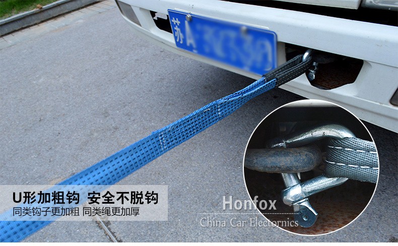 Towing-Rope-Tow-Cable-Tow-Strap-12 