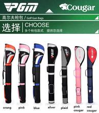PGM Golf Brand New Authorized. RACK bag, water-proof. 9-pieces clubs holder
