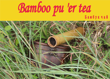 New product! Wholesale 150g Chinese  Bamboo pu er tea, puerh, China yunnan puer tea Pu’er health care the puerh tea, Weight loss