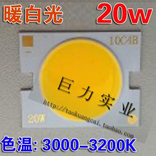  20    5*28    Epistar     integrated energy-saving  