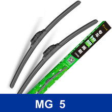 New arrived Free shipping auto accessories/car Replacement Parts The front Rain Window Windshield Wiper Blade for MG 5 class