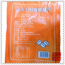 New 2015 Chewable Chinese Coffee Yunnan Arabica Coffee Chewing Tablets Coffee Candy Fashion Slimming Coffee Candy