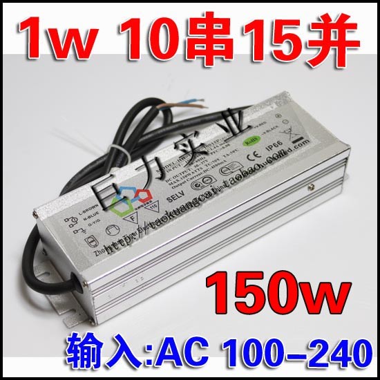  15  10  LED driver power supply 150        