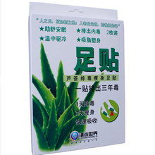 new good sleeping feet care lose weight patch foot care baby foot peeling mask foot skin remover feet care skin remover