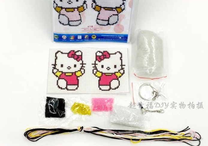 Description Picture 2 of itemCartoon bead cross stitch kit animal printed stamped 14ct plastic canvas DIY handmade craft needlework Keychain phone plug