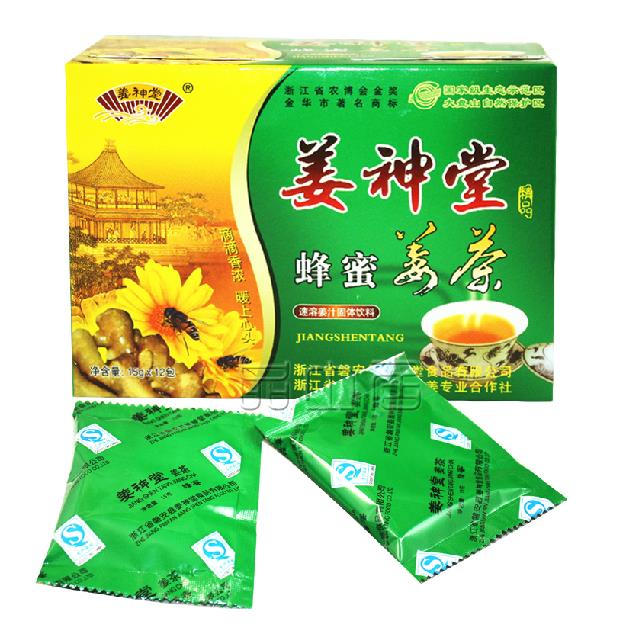 Free shipping NEW 2015 HOT Green Slimming Coffee instant Green Ginger Honey And Ginger Health Care