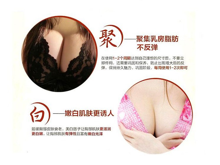 free xxx big collagen cream breast
