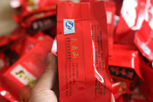 2015 Da Hong Pao Wu Mountain Big Red Gown Da Hong Pao 3 Chinese Oolong tea