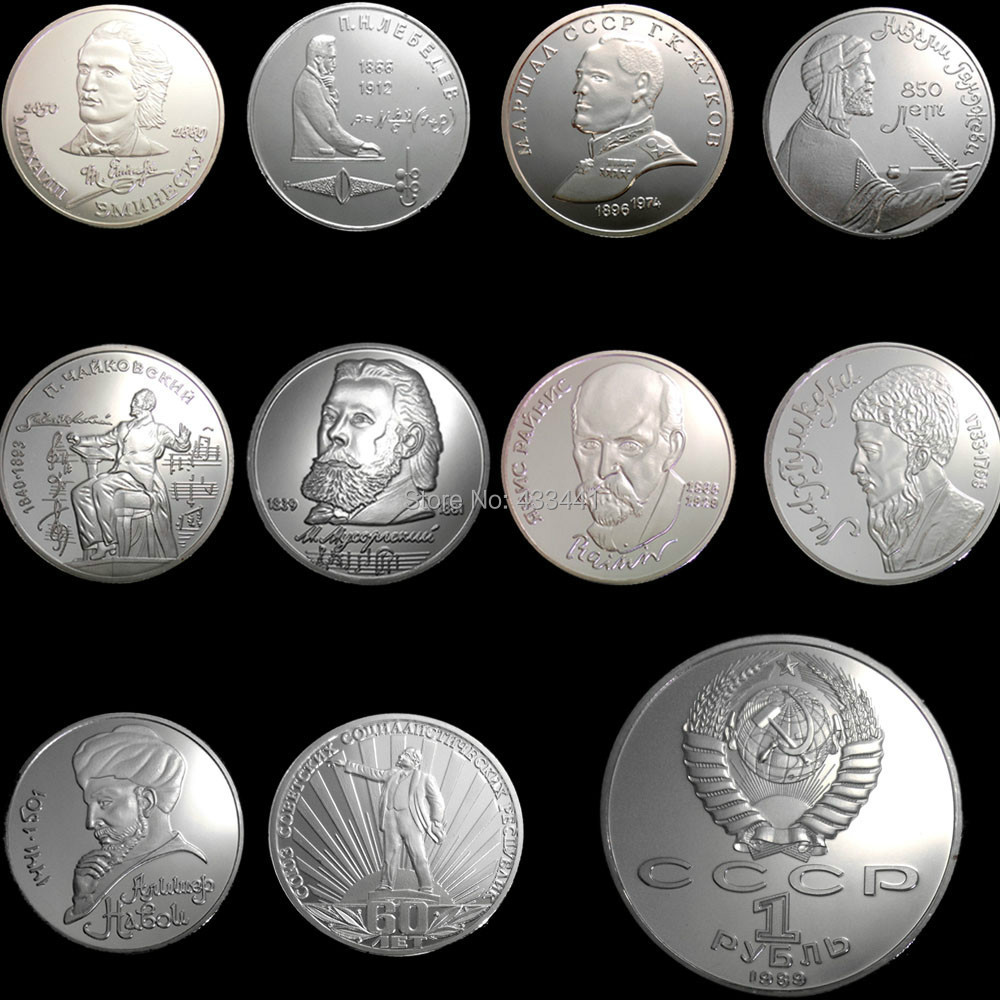 free shipping wholesale 1 Set of 10 coins Great People of the USSR 1 ruble Russia 1991 copy coin