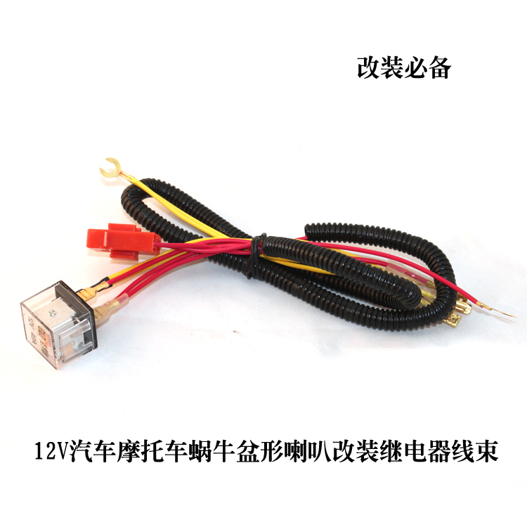 12v car refires motorcycle general relay wire harness 12v car refires motorcycle general relay wire harness