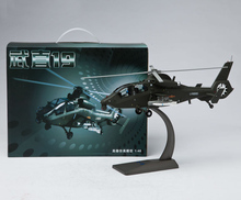 A F1 1:48 37cm long Z-19 helicopter gunships model Static metal model collection