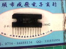 Car speaker BA3914 power management module