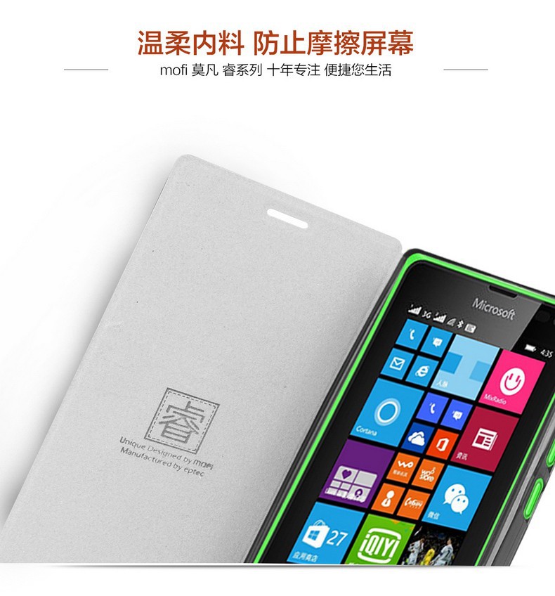 790-PR-1216-Lumia435_09