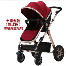 Good Shock Absorbers Deluxe Baby Strollers,High Chair, with 2 Pneumatic Wheel +2 EVA Wheel