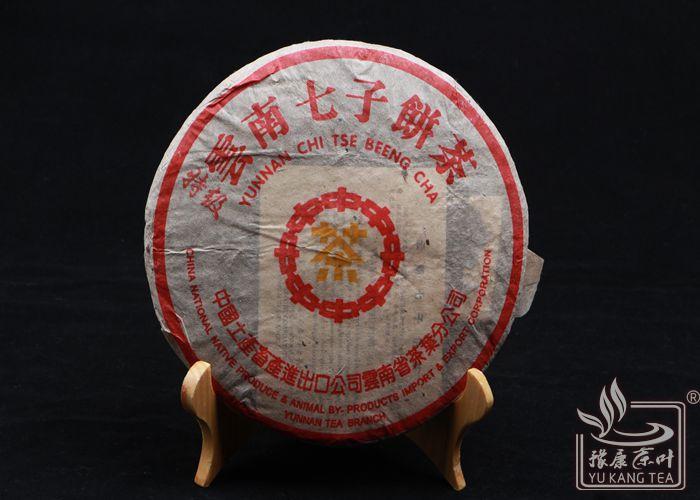 made in 1970 Premium Yunnan puer pu er tea Old pu erh Tea Tree Materials Pu
