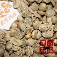 New 2013 1 Pound Slimming Green Coffee Beans AA Level Yunnan Small Seed Green Coffee Beans