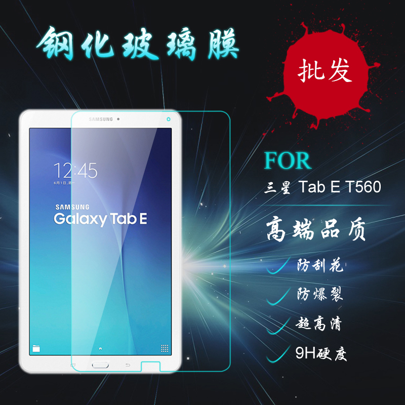  0.3     Samsung Galaxy Tab E SM-T500 T560 10.5      