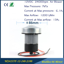 12 V 150 W sin escobillas DC alta presión negativa aspirador soplador de aire / alta presión sembradora soplador