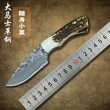 2015 nueva XINZUO acero de damasco cuchillos de hoja fija con antlers naturales manija de la alta calidad del cuchillo de caza pulgar Pin envío gratis