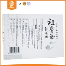 Health Care Traditional Chinese Medical Black Plaster for Joint Pain 10 pieces 2 boxes Back Pain