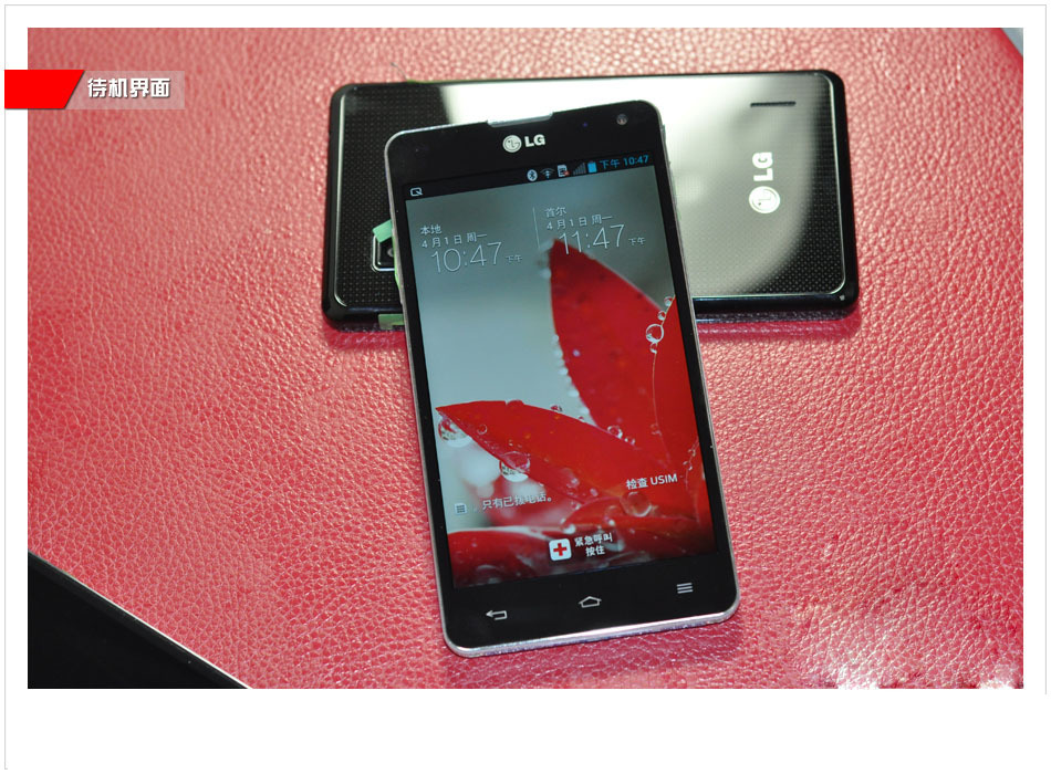 LG Optimus G F180 Original Unlocked 13MP Camera Smartphone Free Shipping