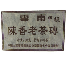 Hot Selling High Quality 50 Year Shu Puer Chinese Yunnan Ripe Puer Tea 250g